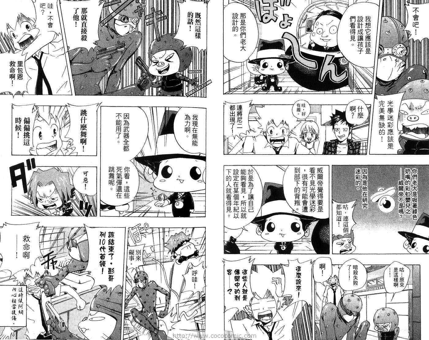 第7卷