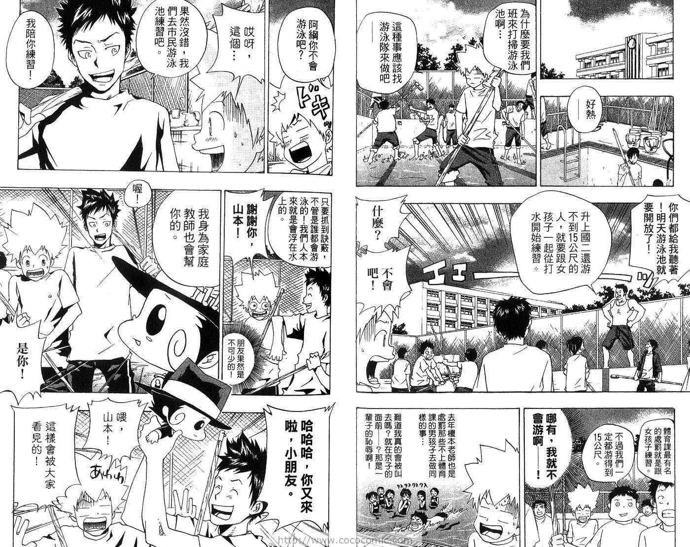 第7卷