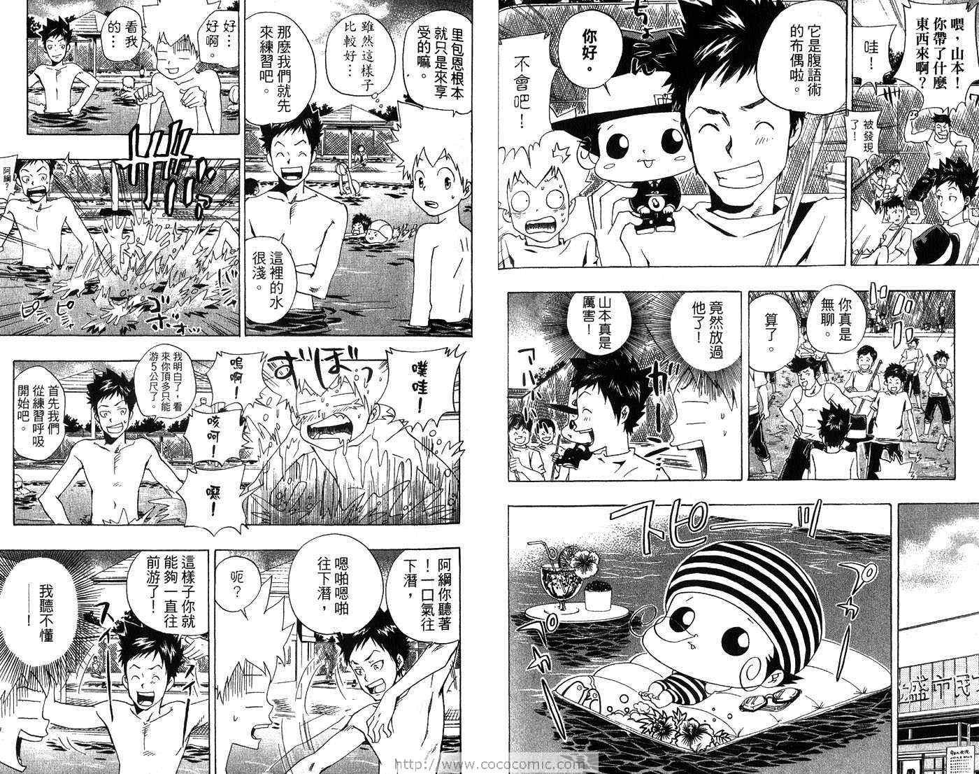 第7卷
