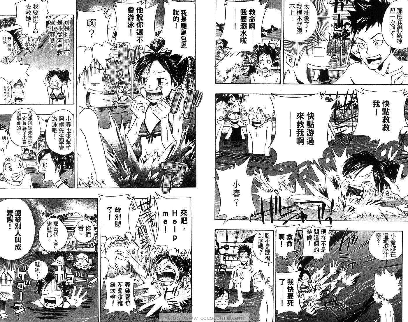 第7卷