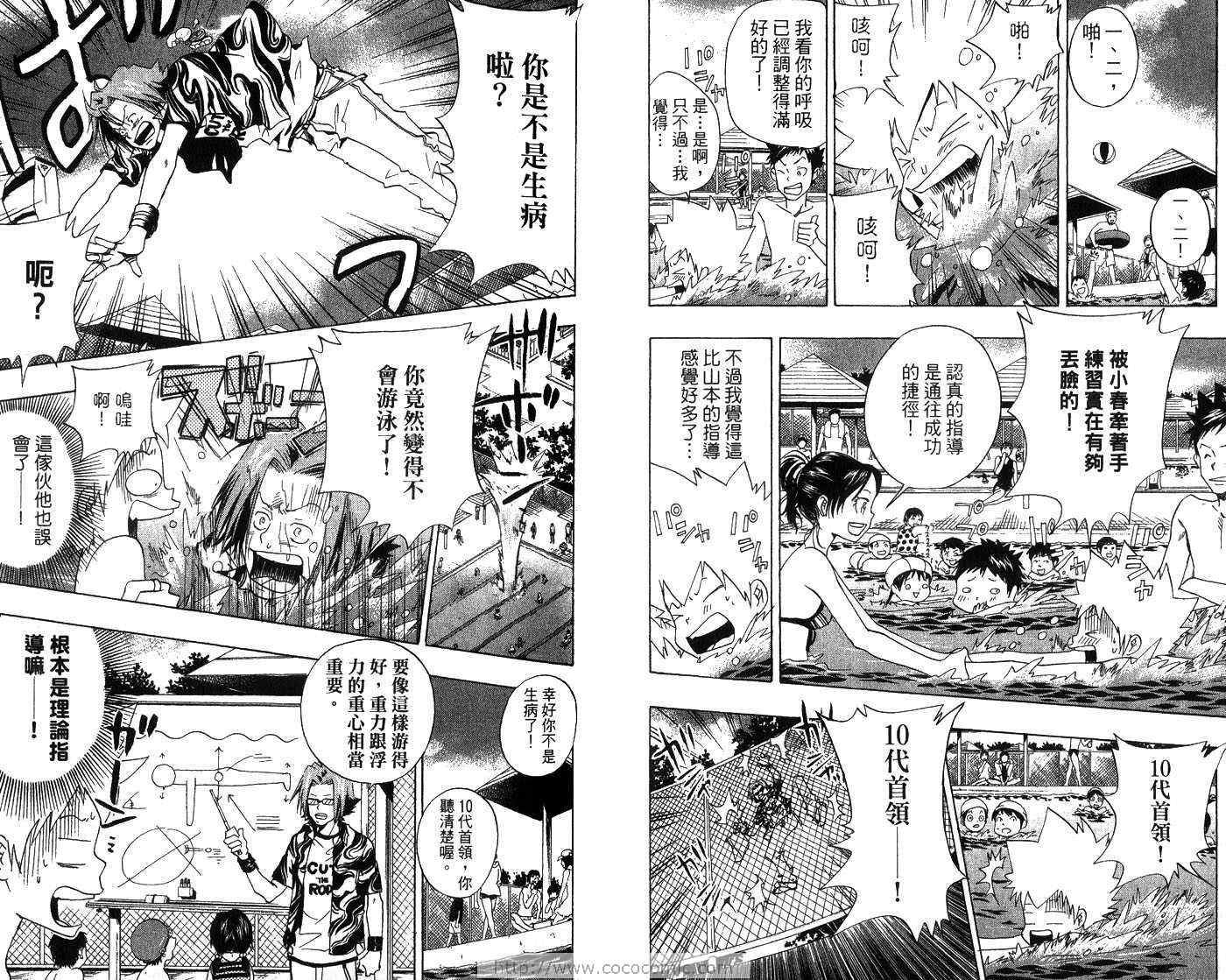 第7卷