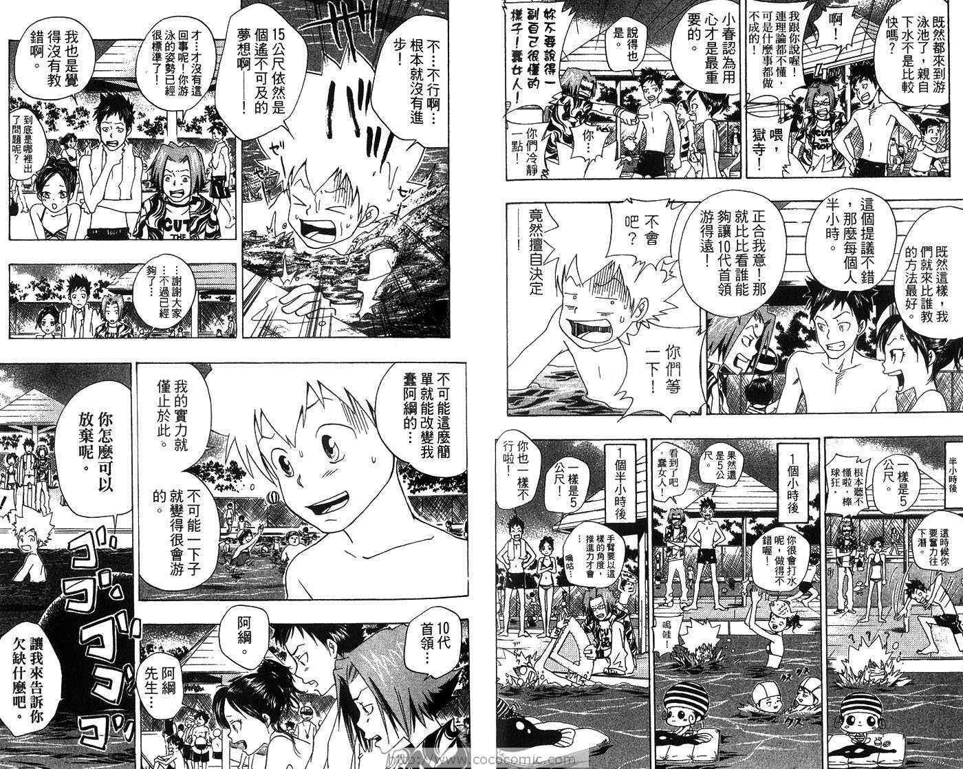 第7卷