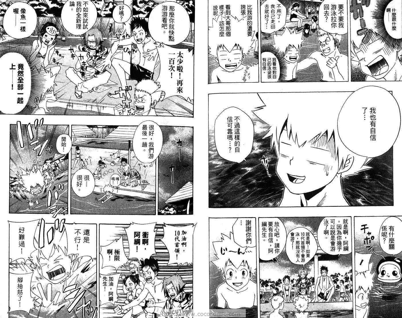 第7卷