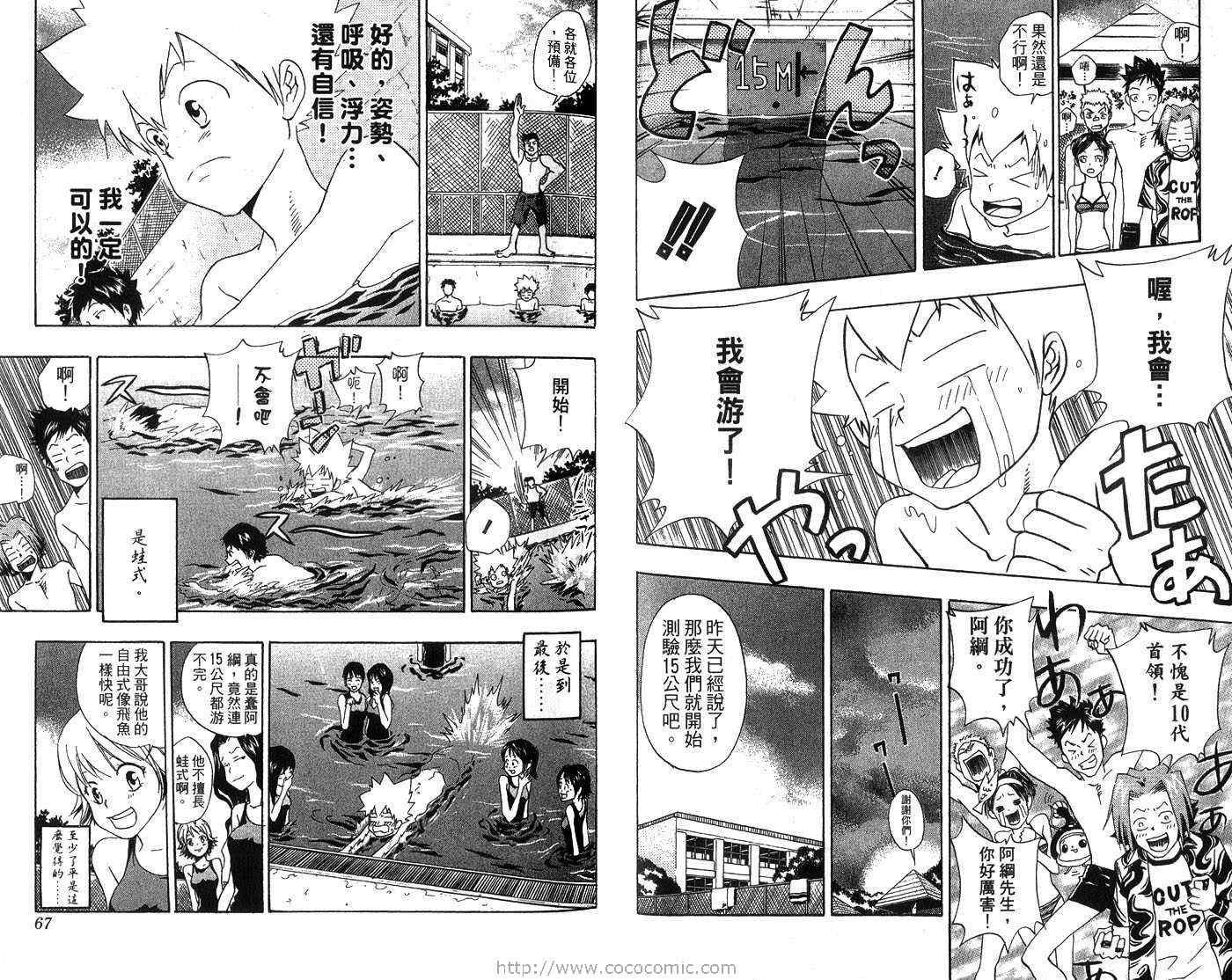 第7卷