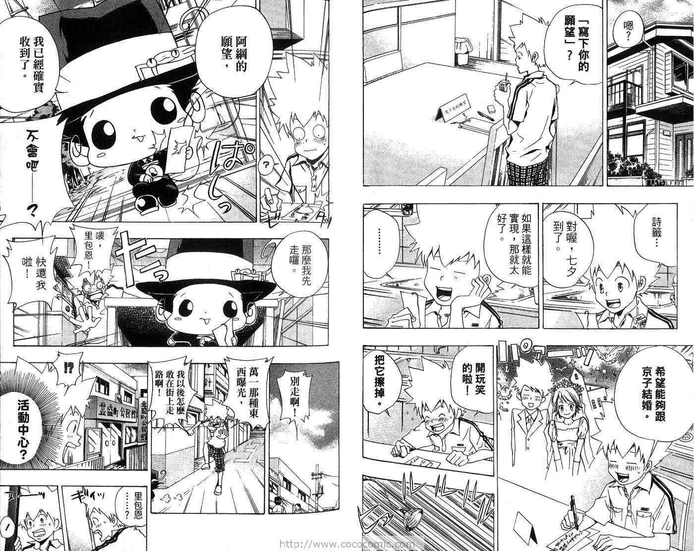 第7卷