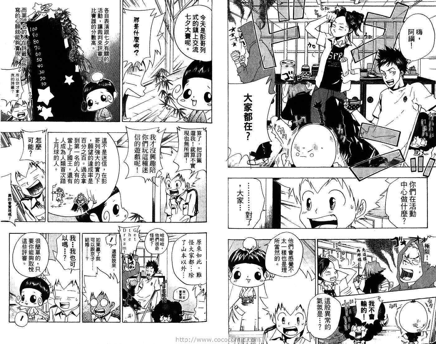 第7卷