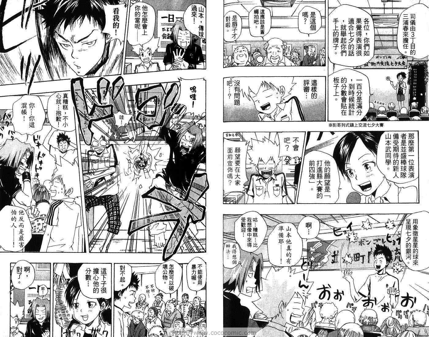 第7卷