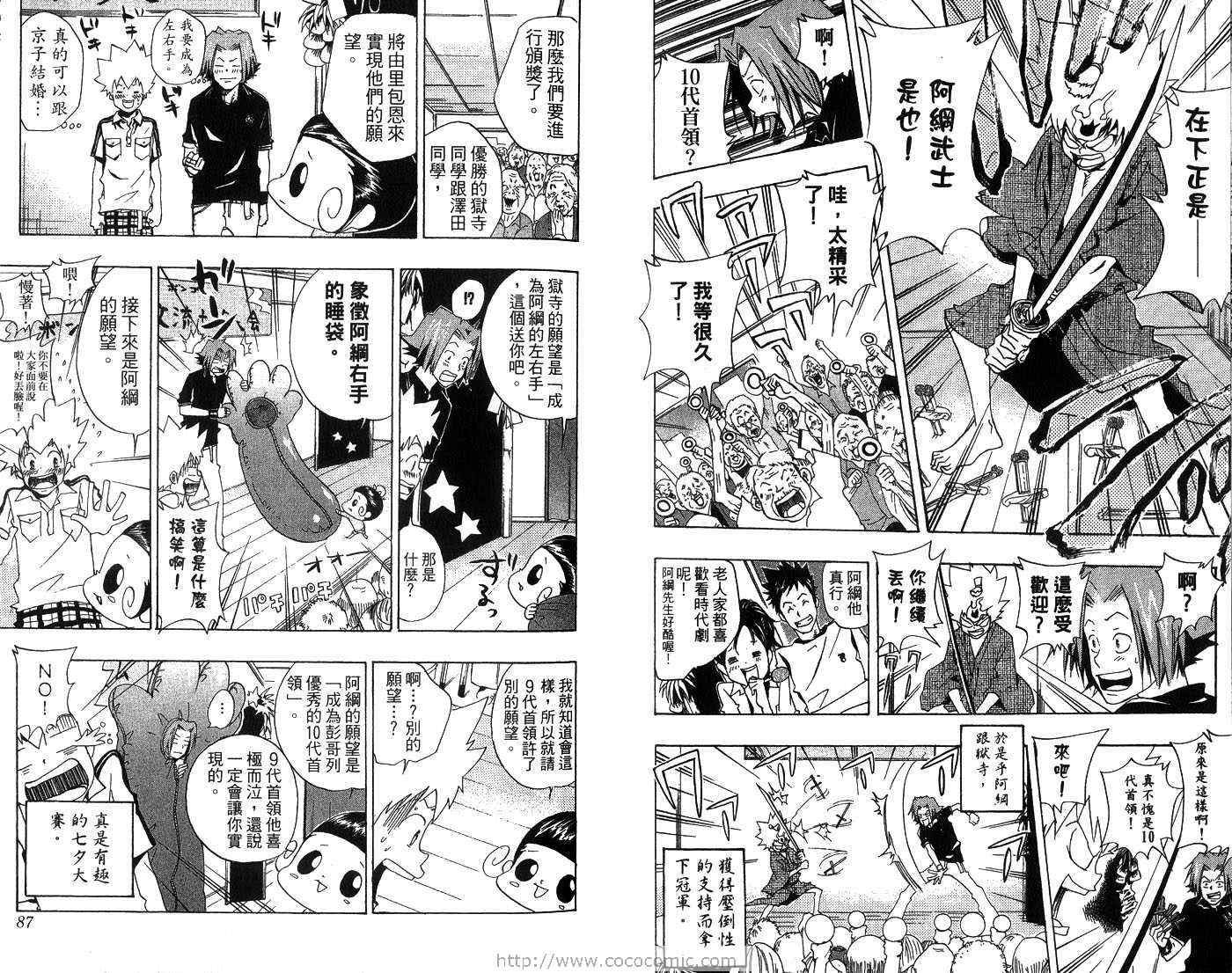 第7卷