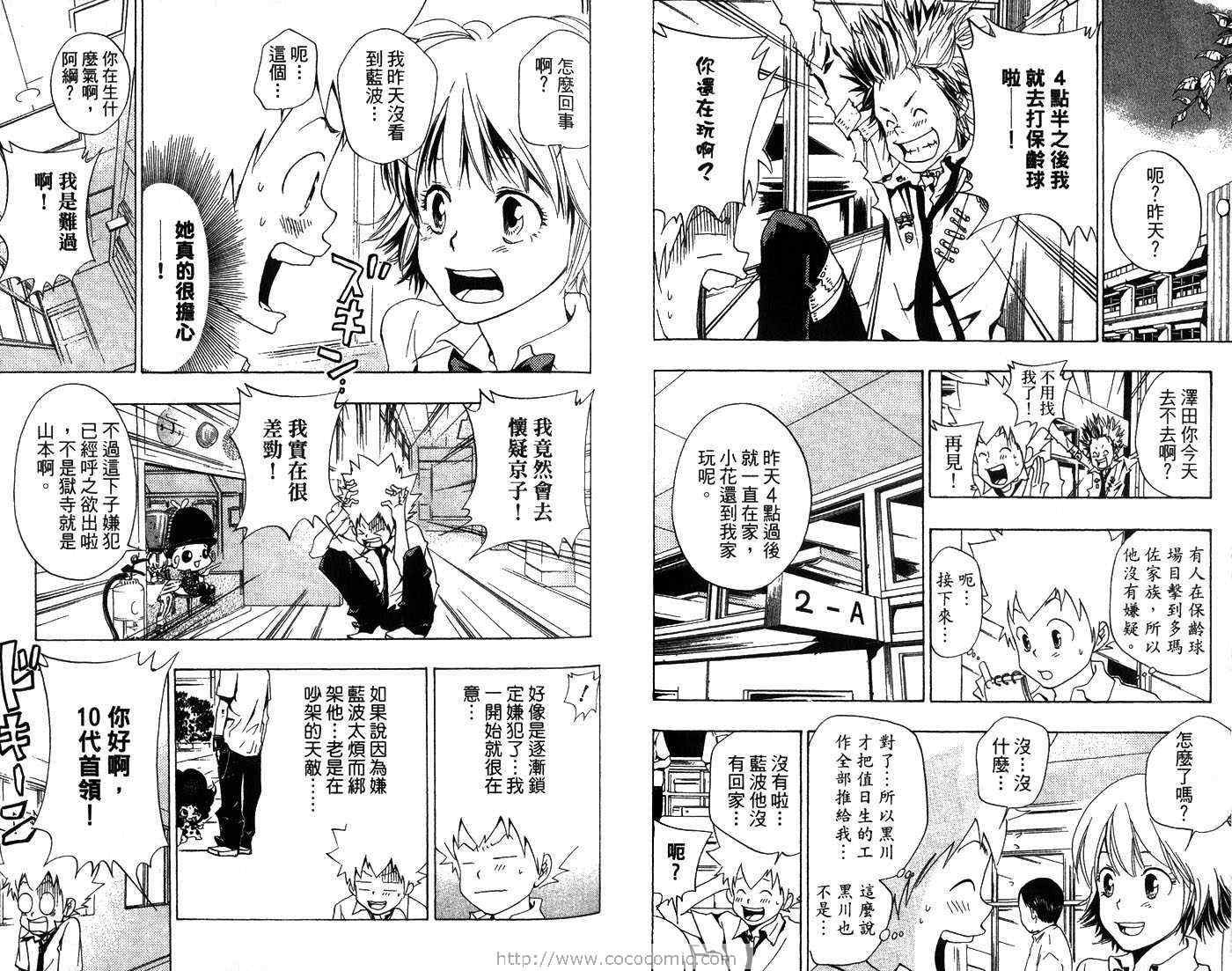 第7卷