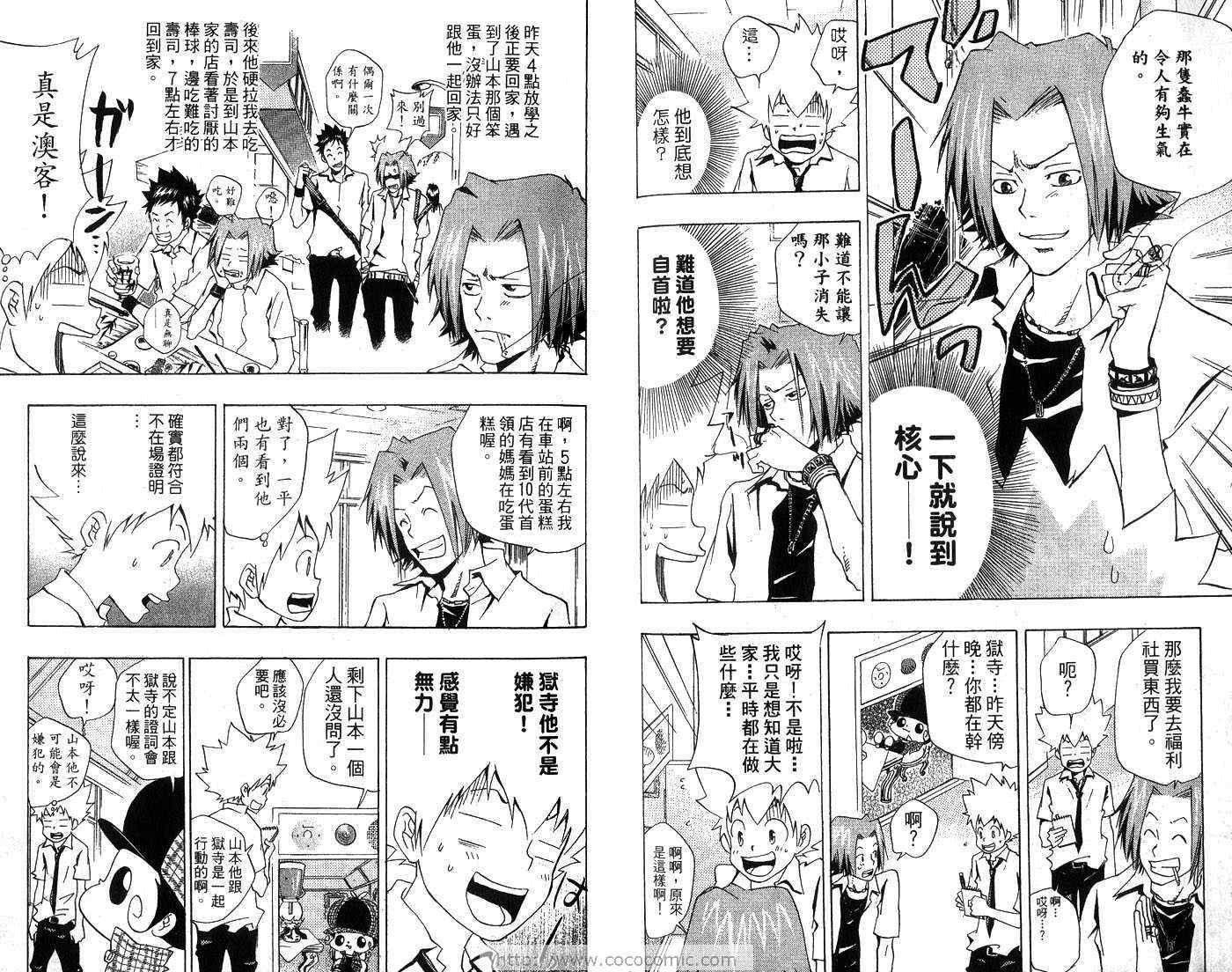 第7卷
