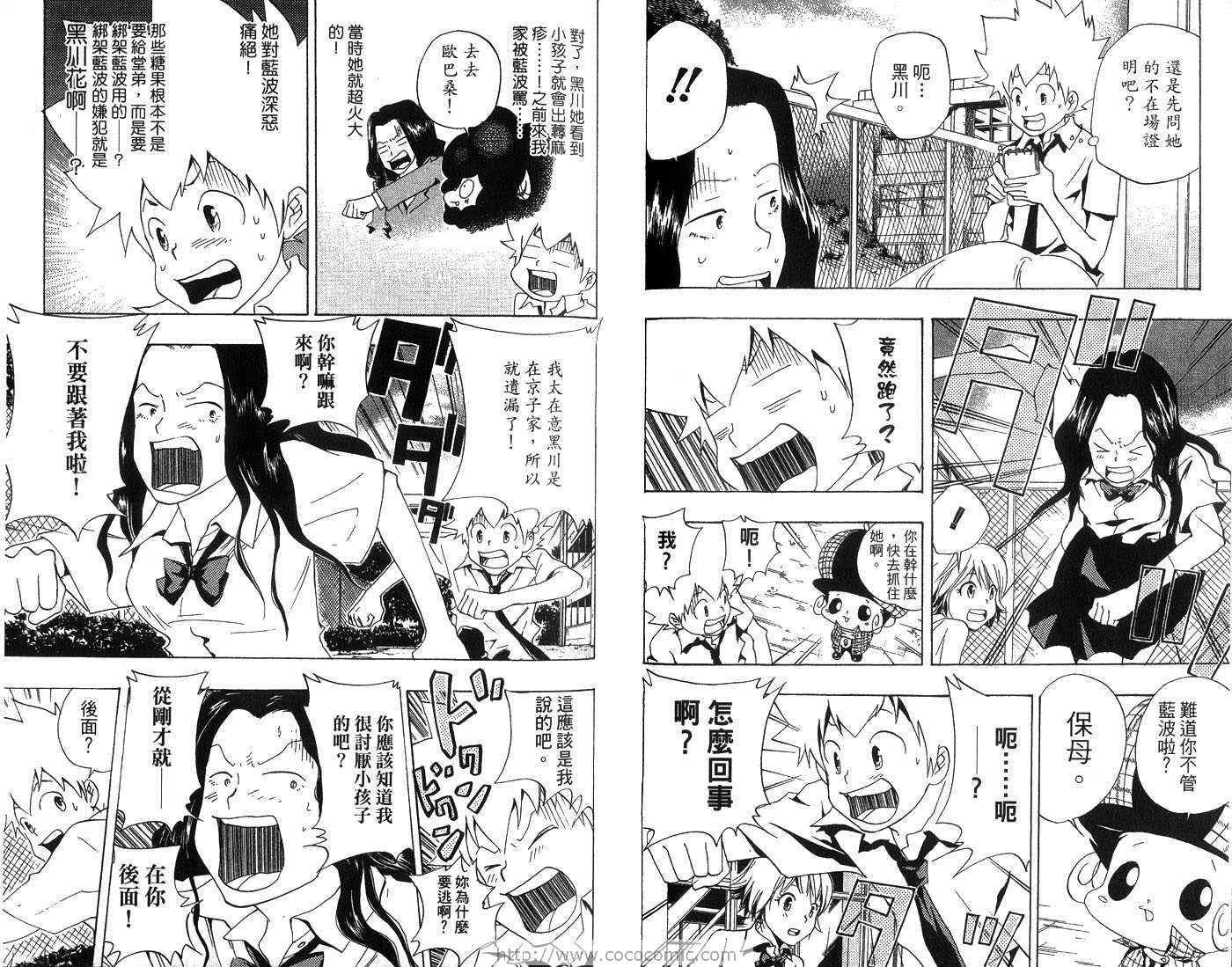 第7卷