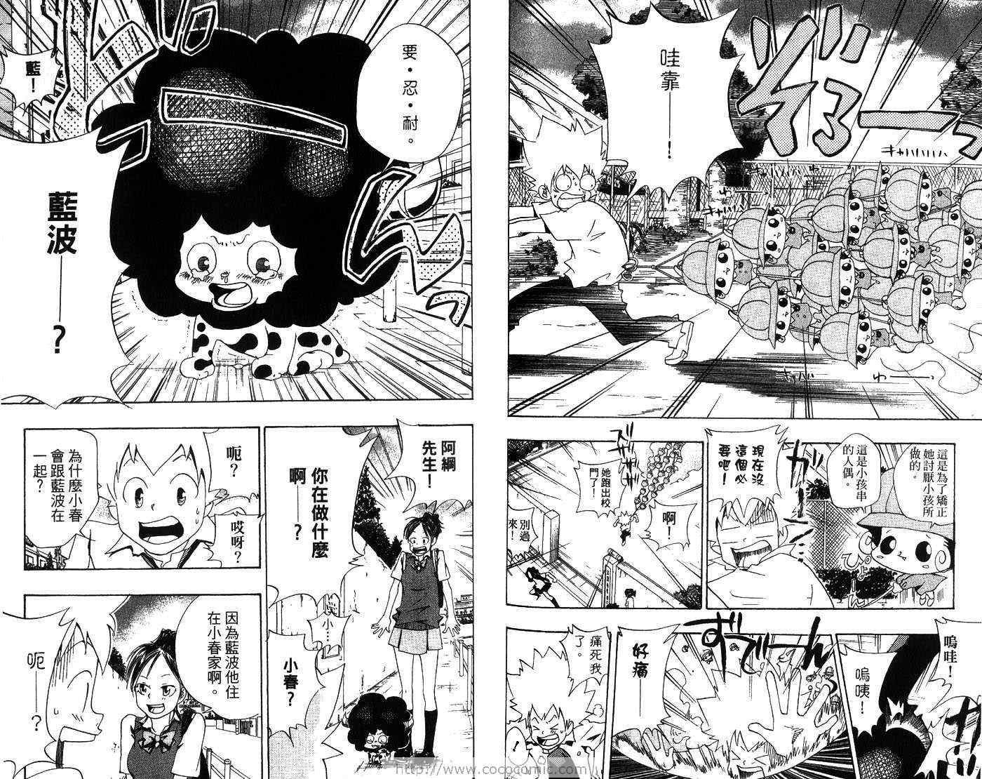 第7卷