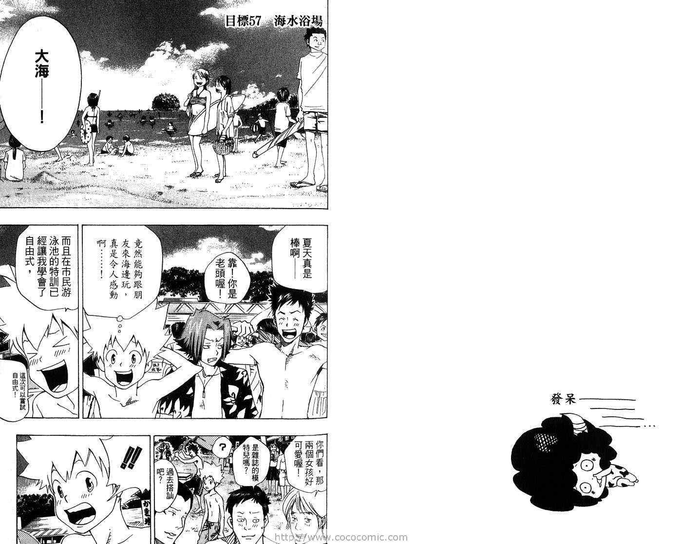 第7卷