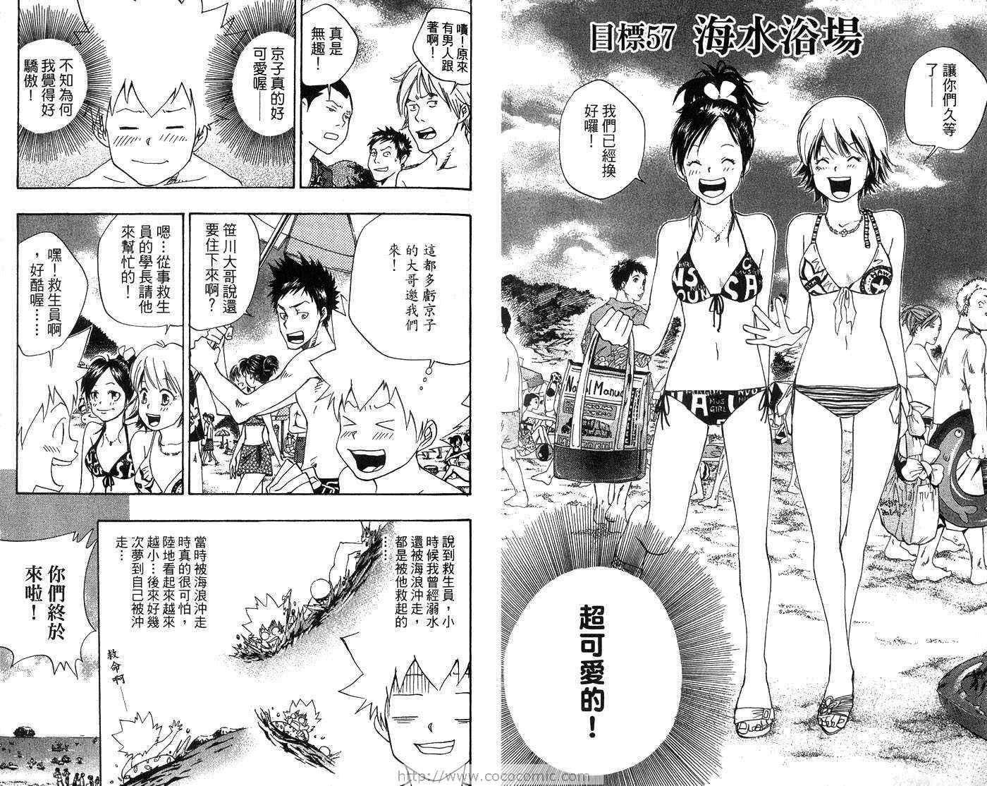 第7卷