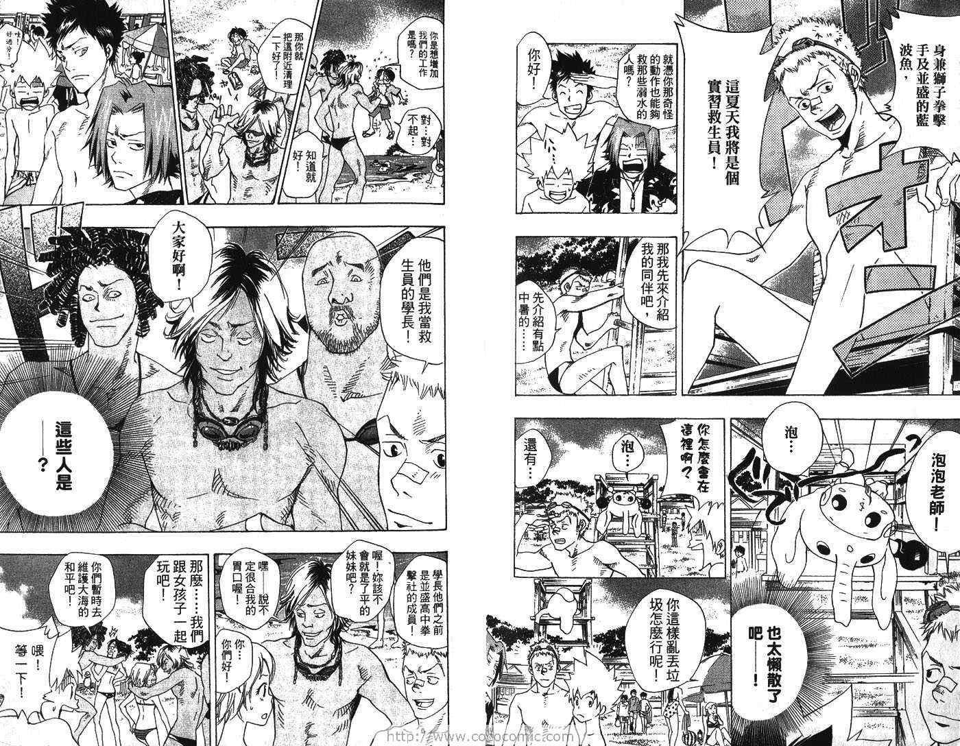 第7卷