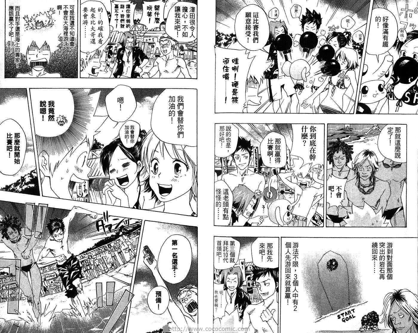 第7卷