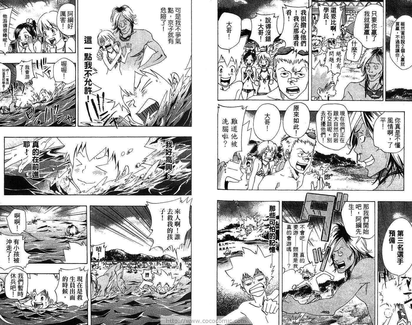 第7卷