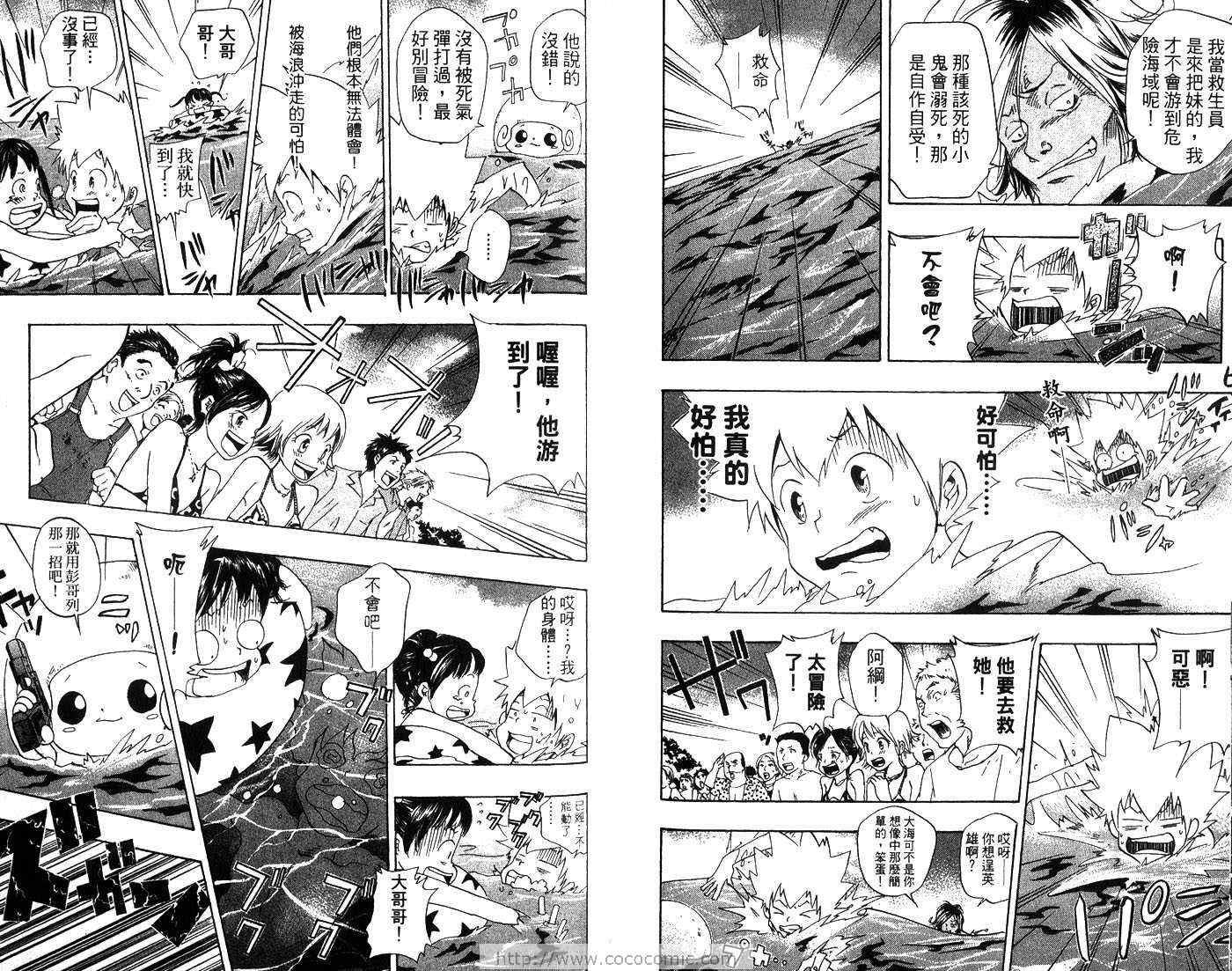 第7卷