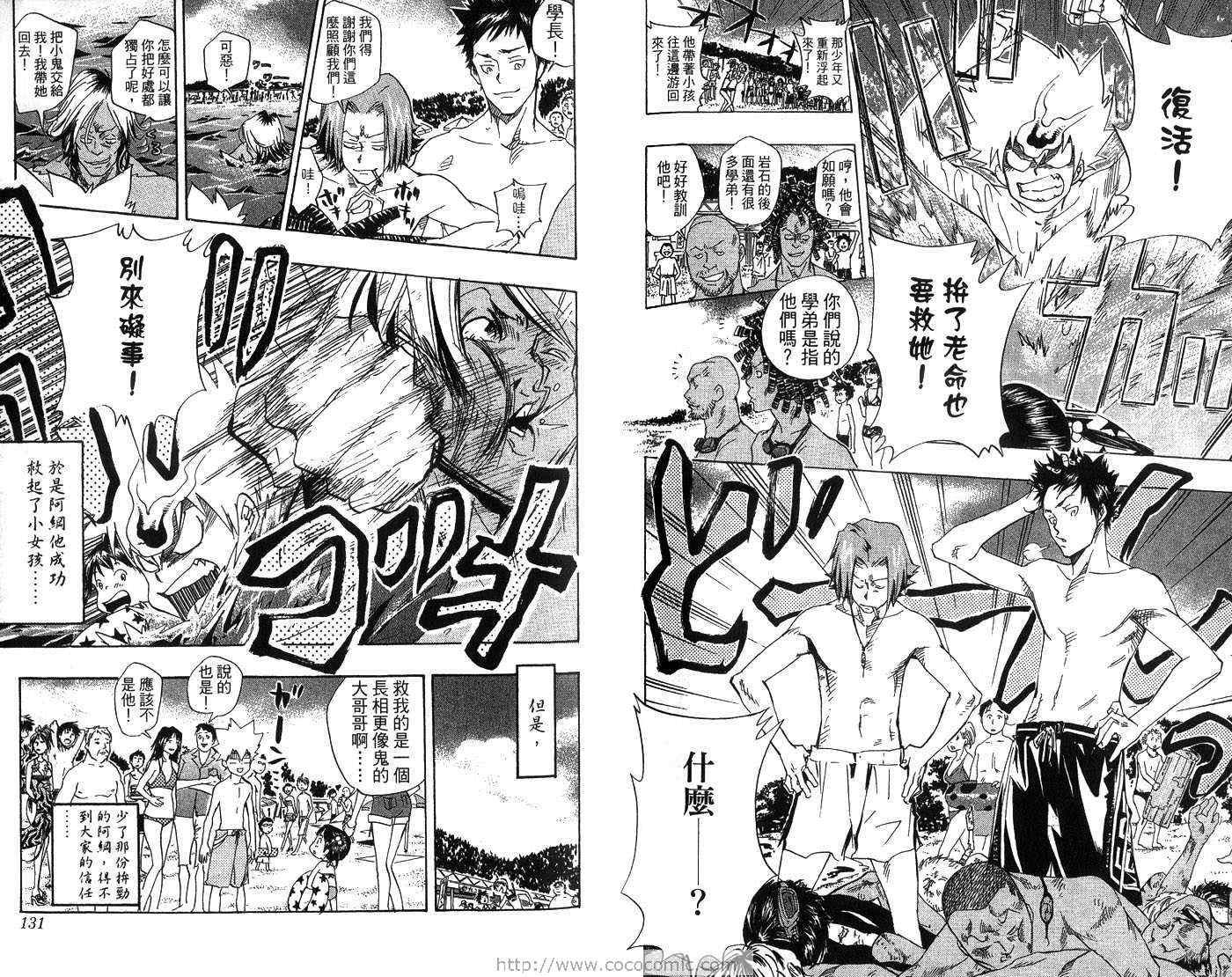 第7卷