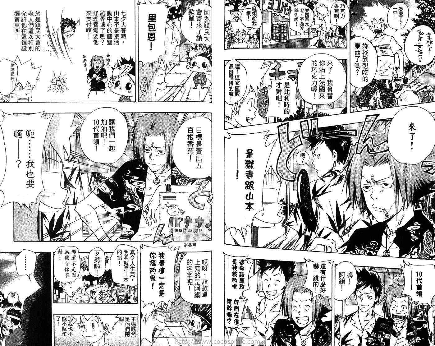 第7卷