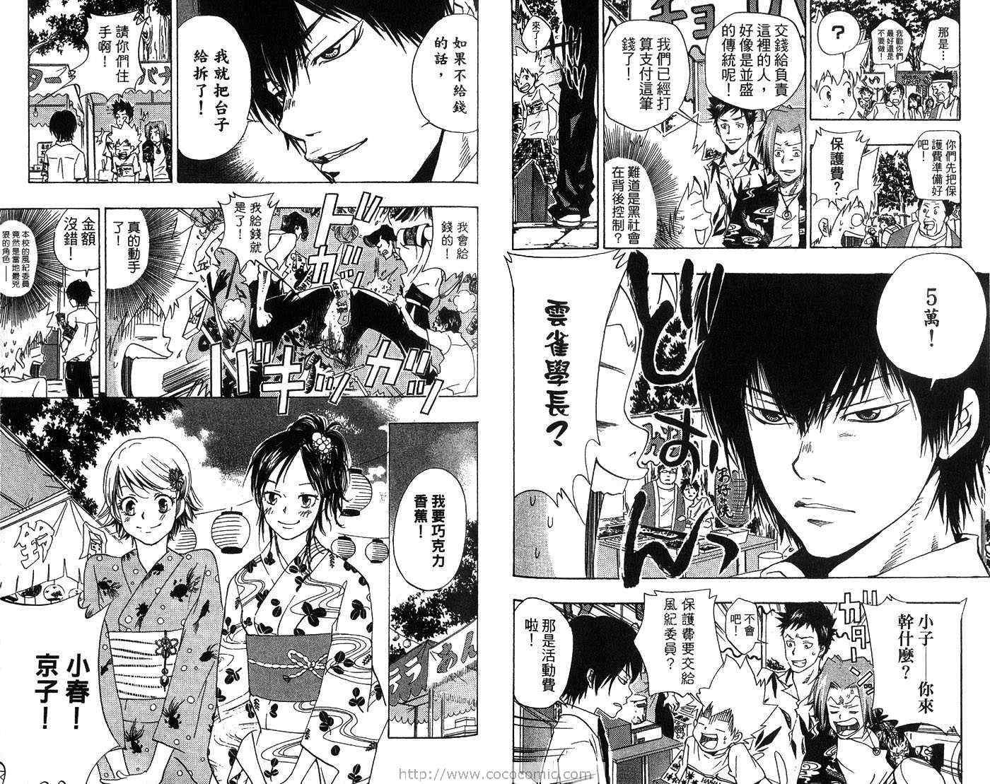 第7卷