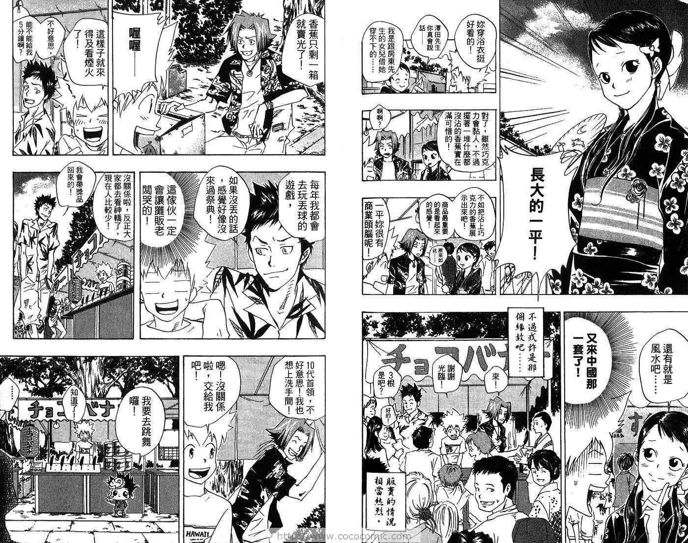 第7卷