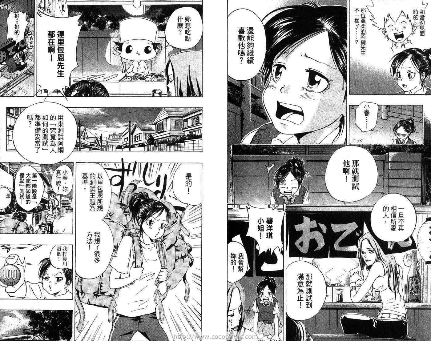 第7卷