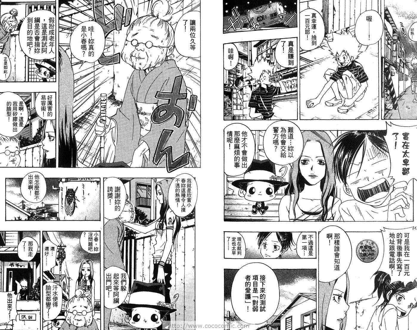 第7卷