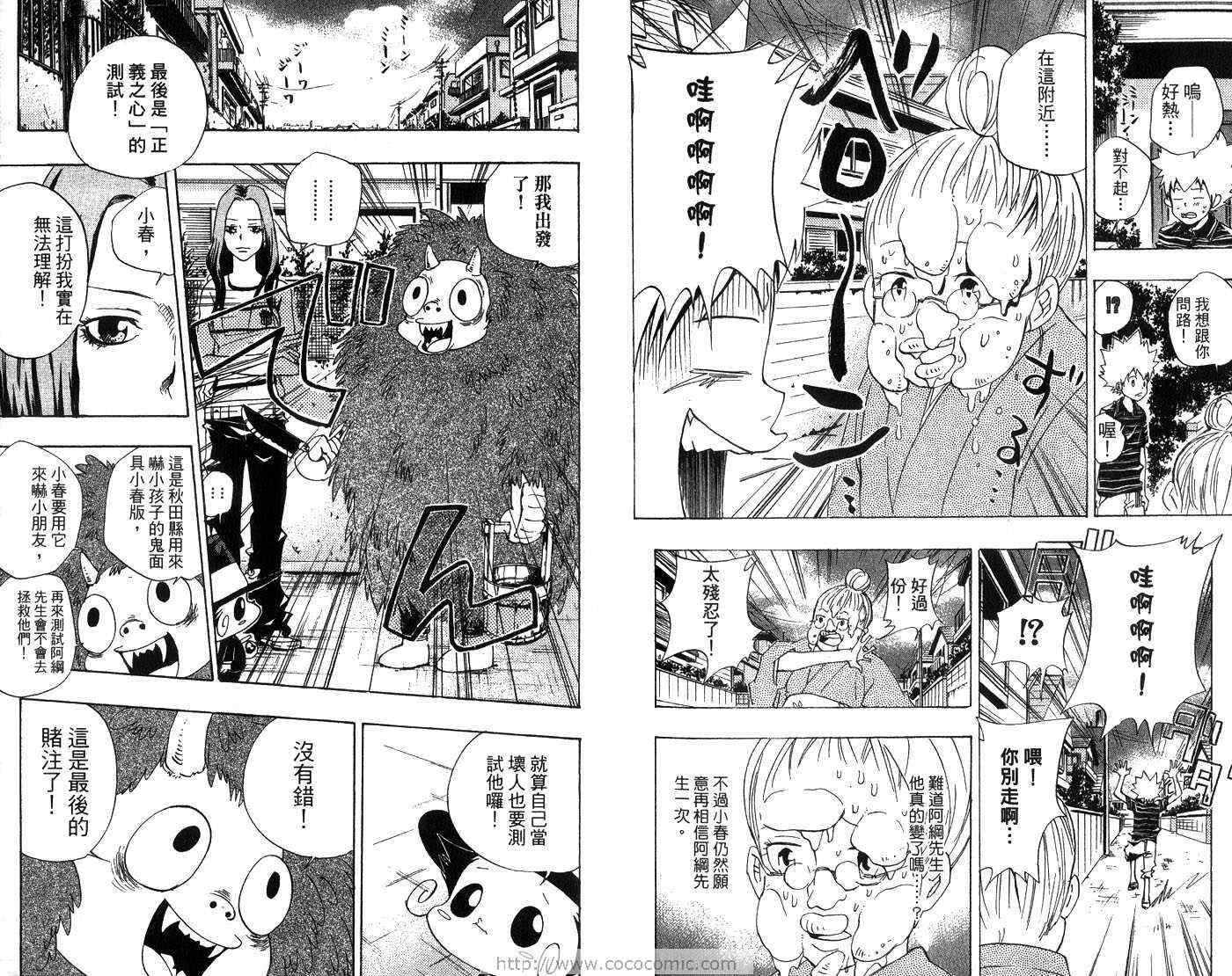 第7卷