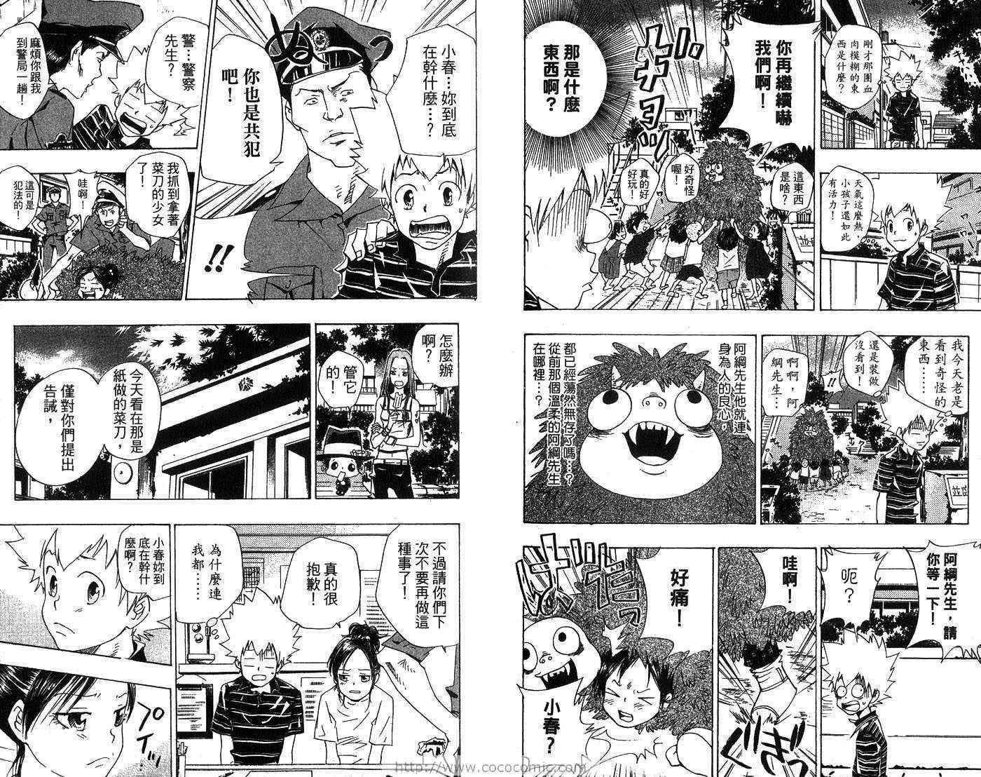 第7卷