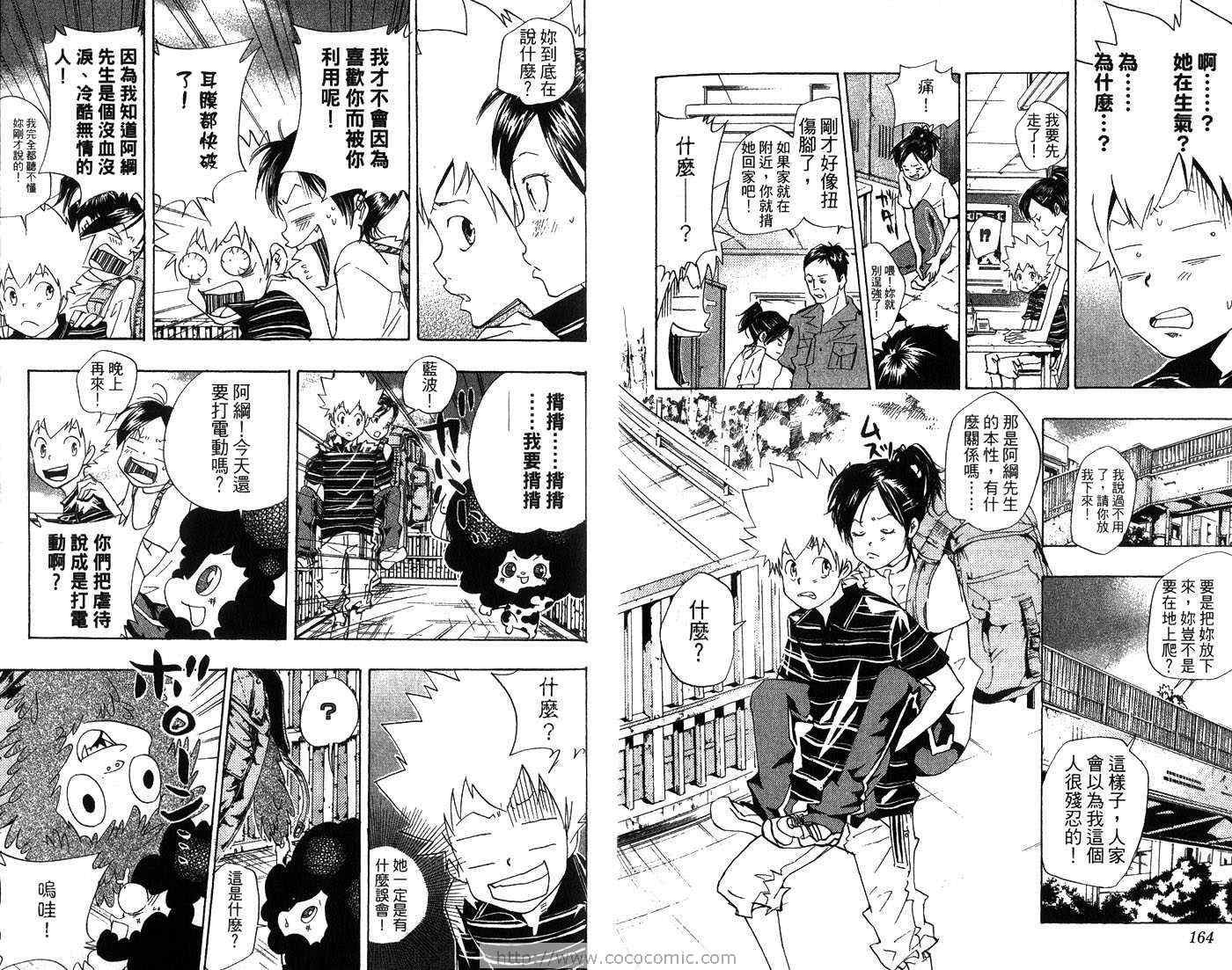 第7卷