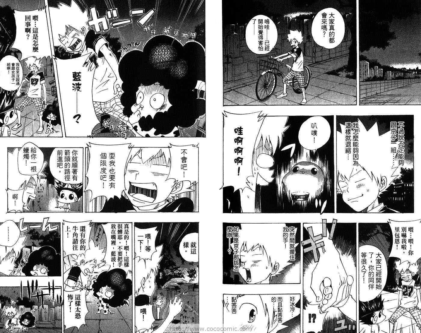 第7卷