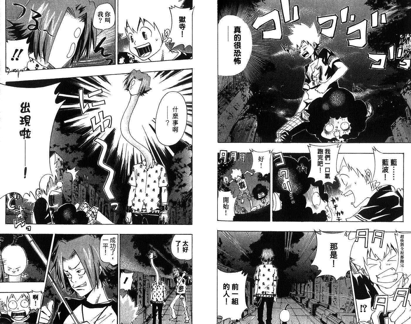 第7卷