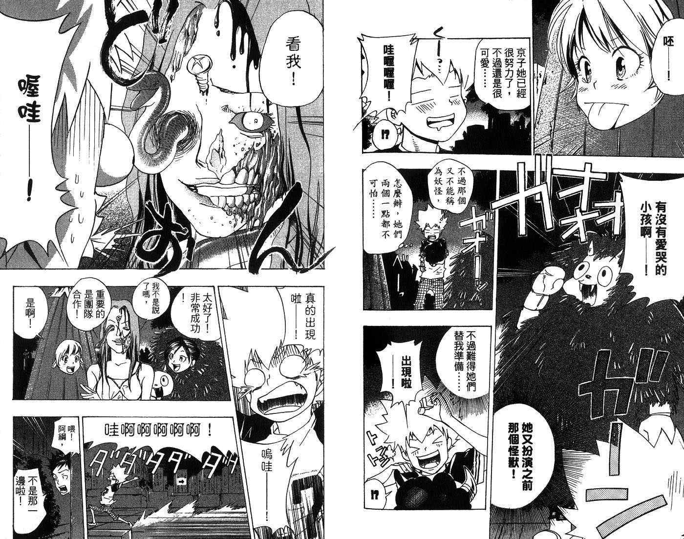 第7卷