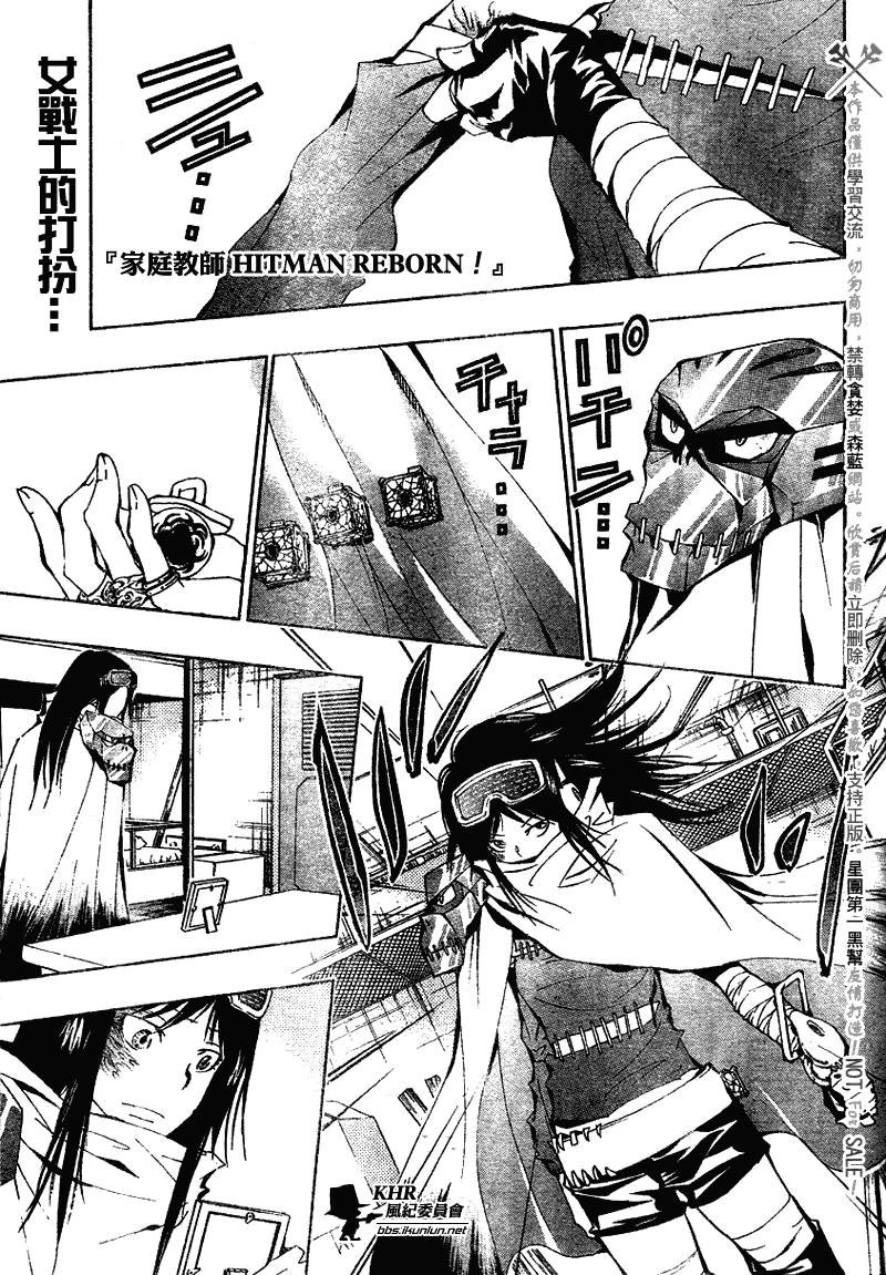 第146话