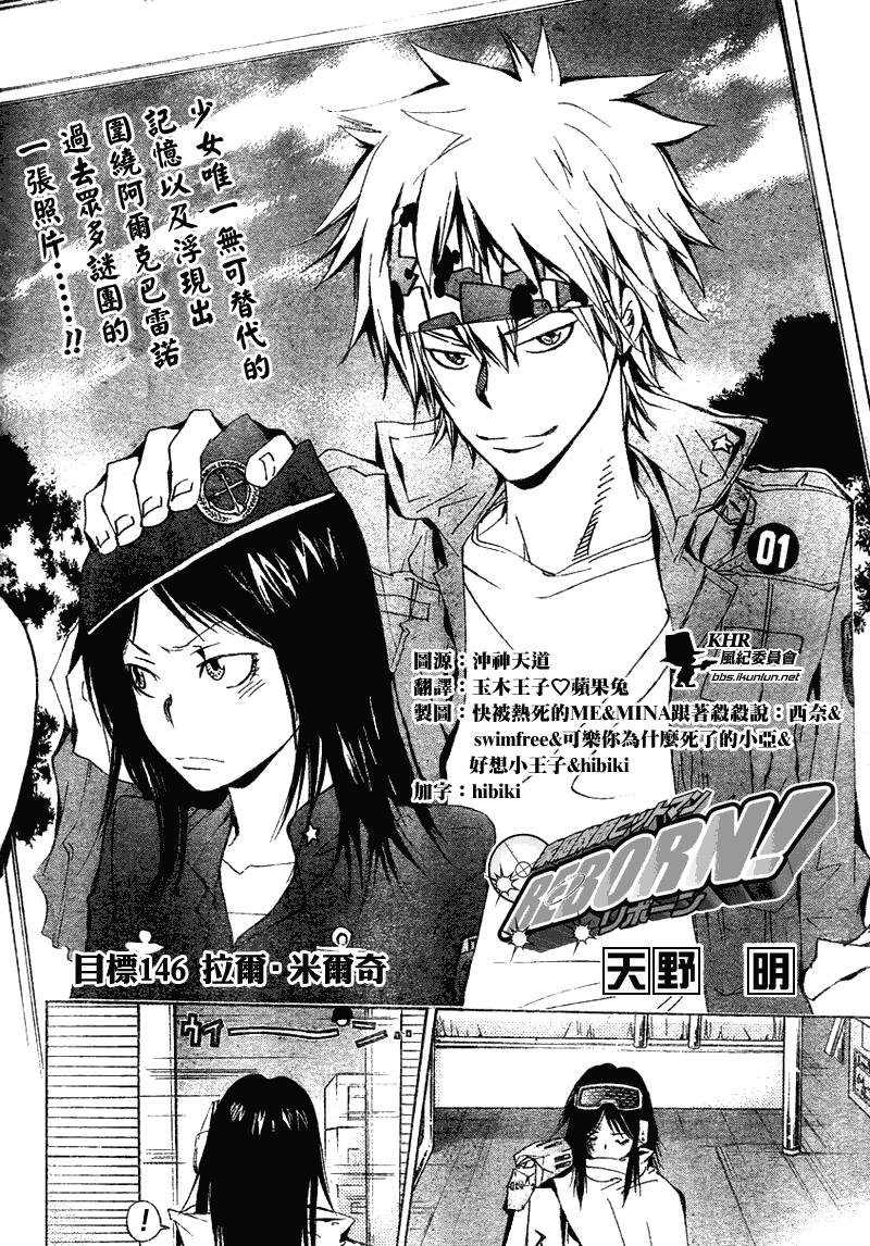 第146话