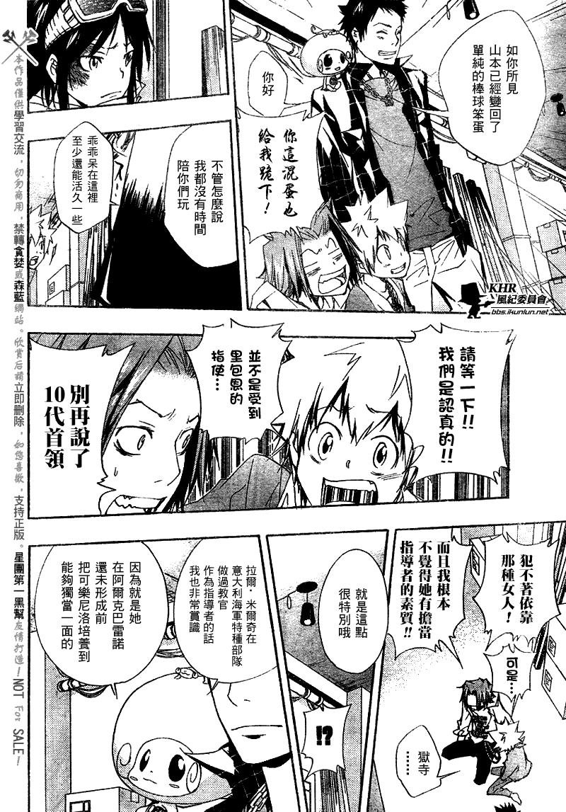第146话
