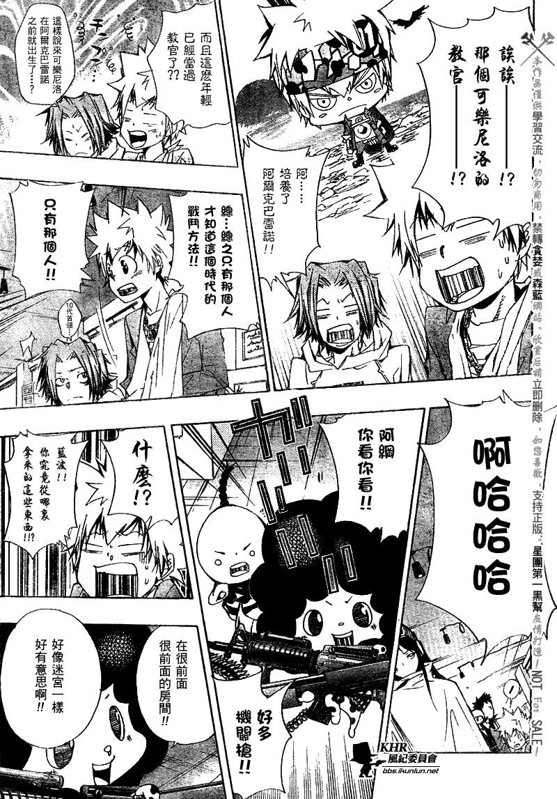 第146话