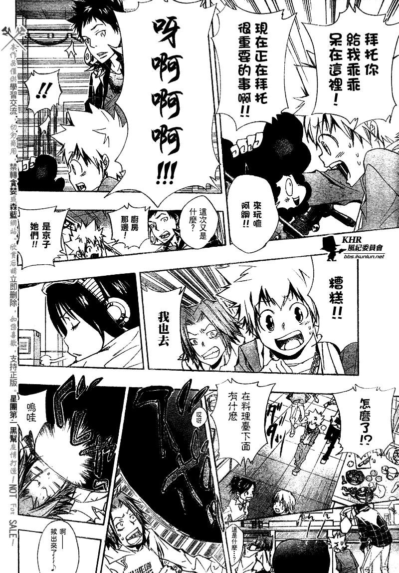第146话