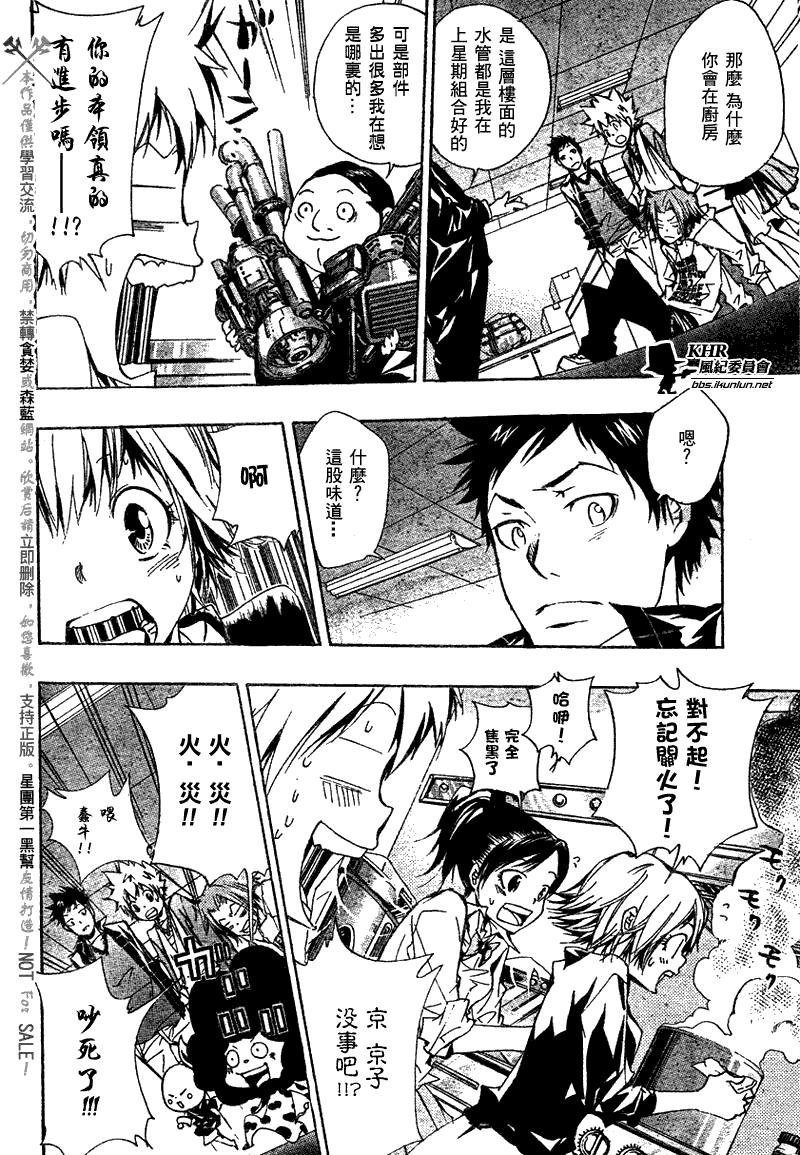 第146话