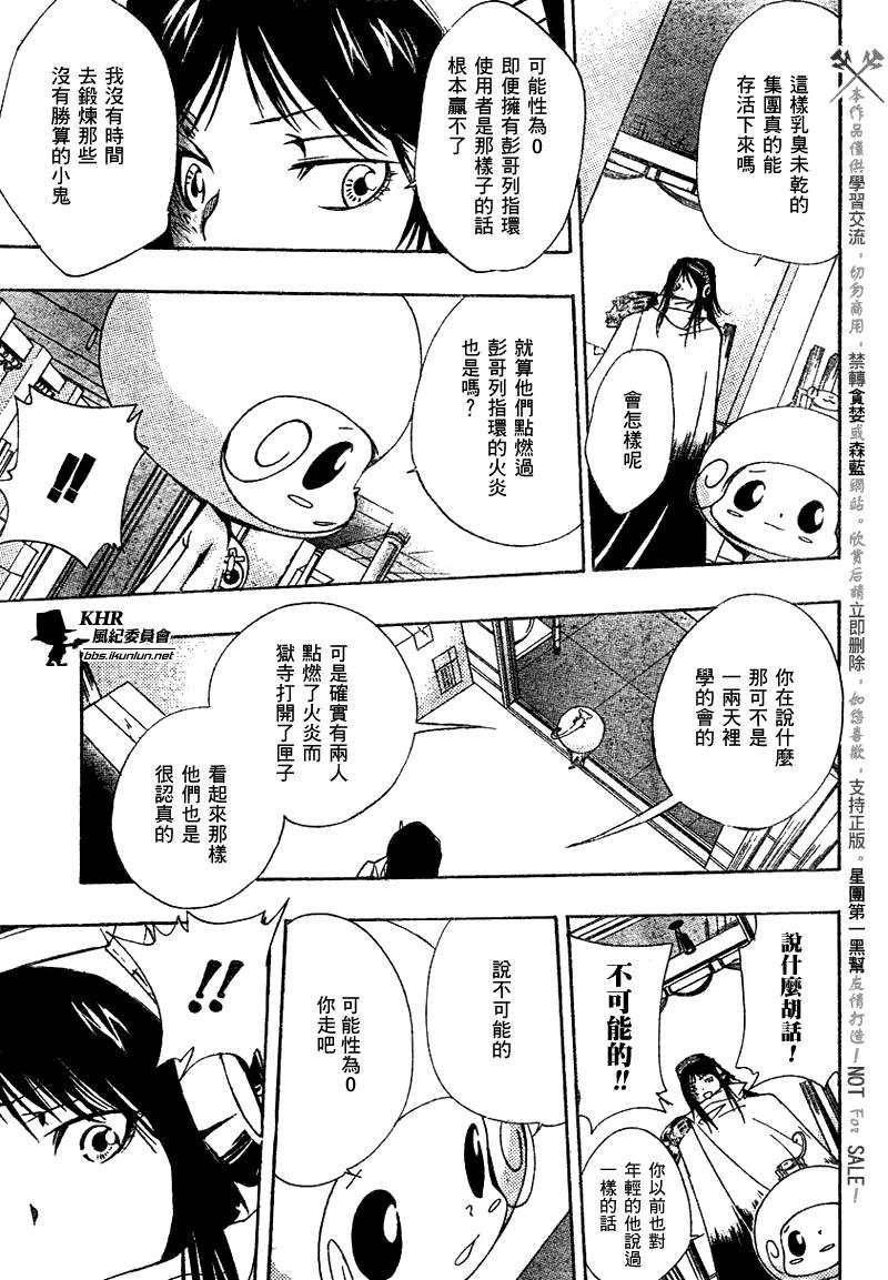 第146话