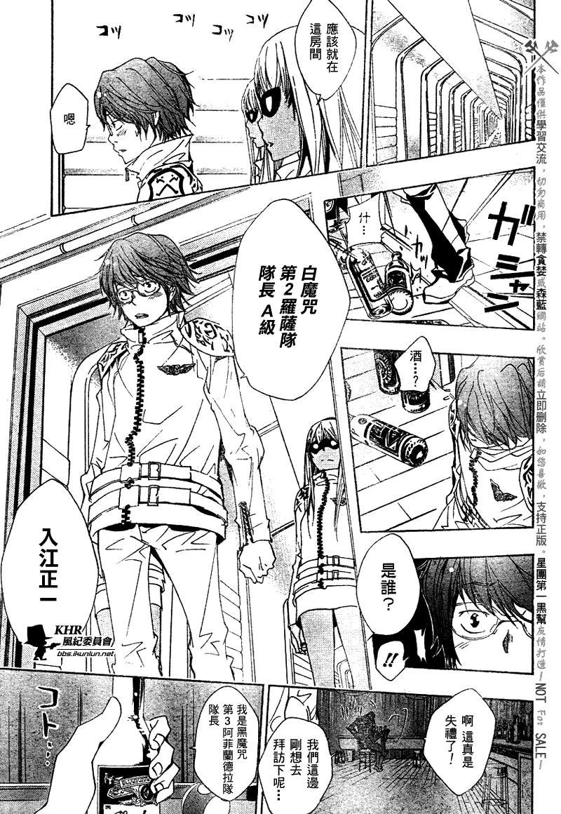第146话