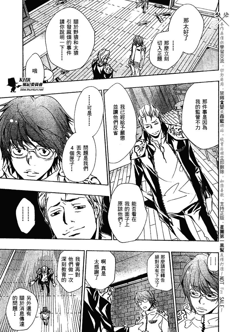 第146话
