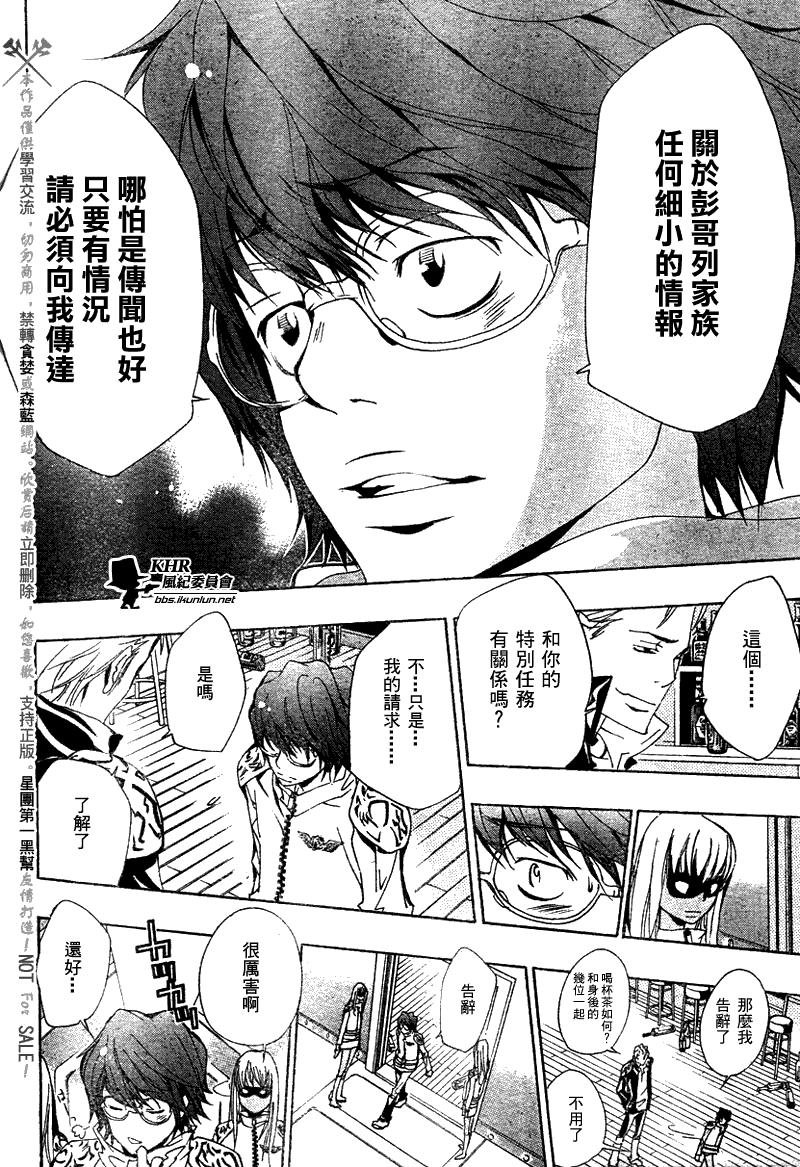 第146话