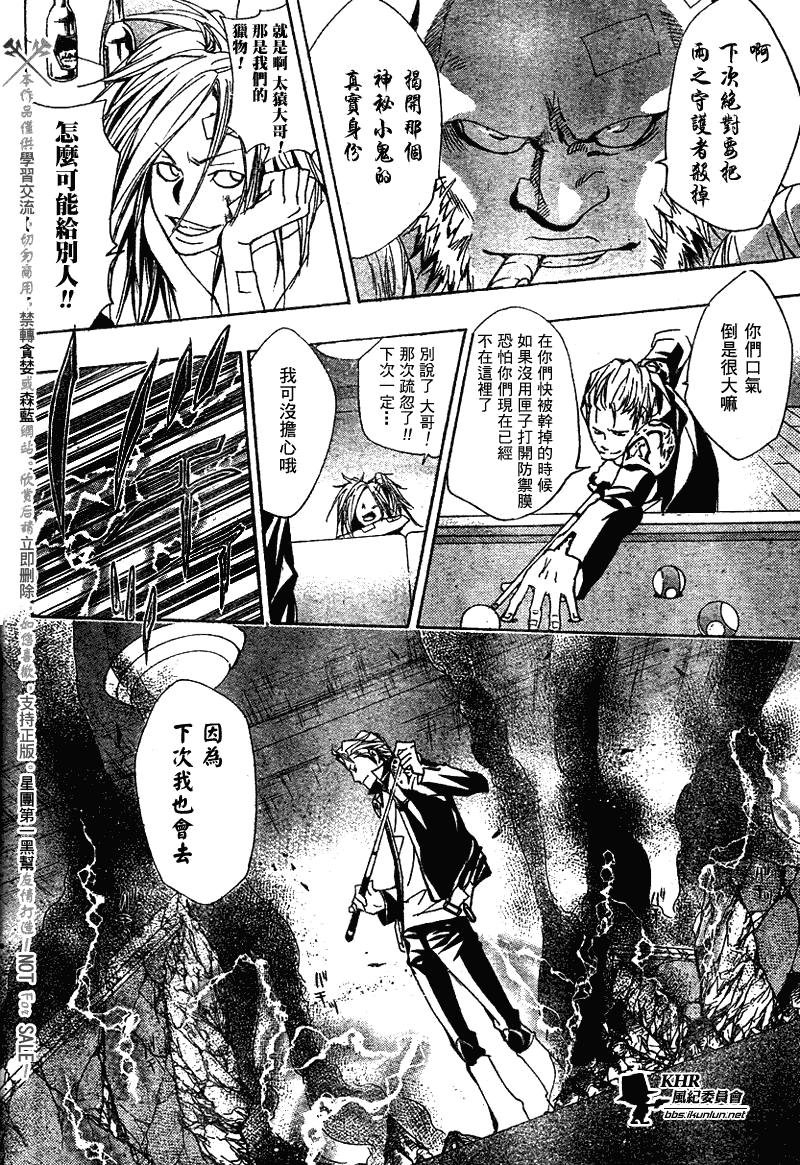 第146话