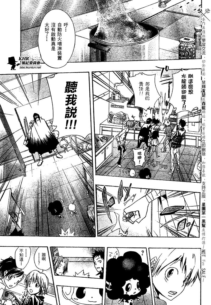 第146话