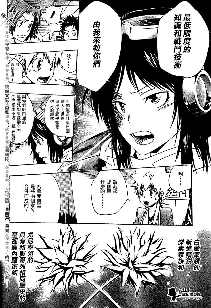 第146话