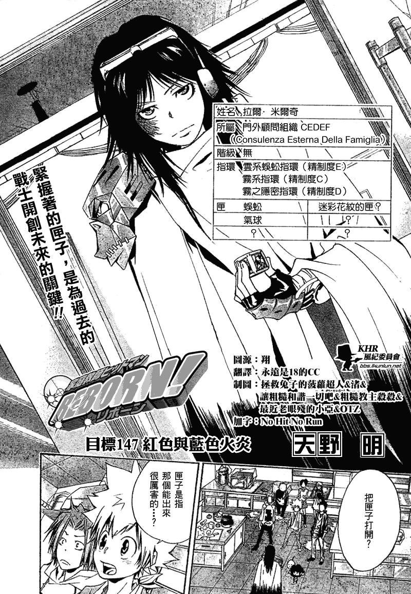 第147话