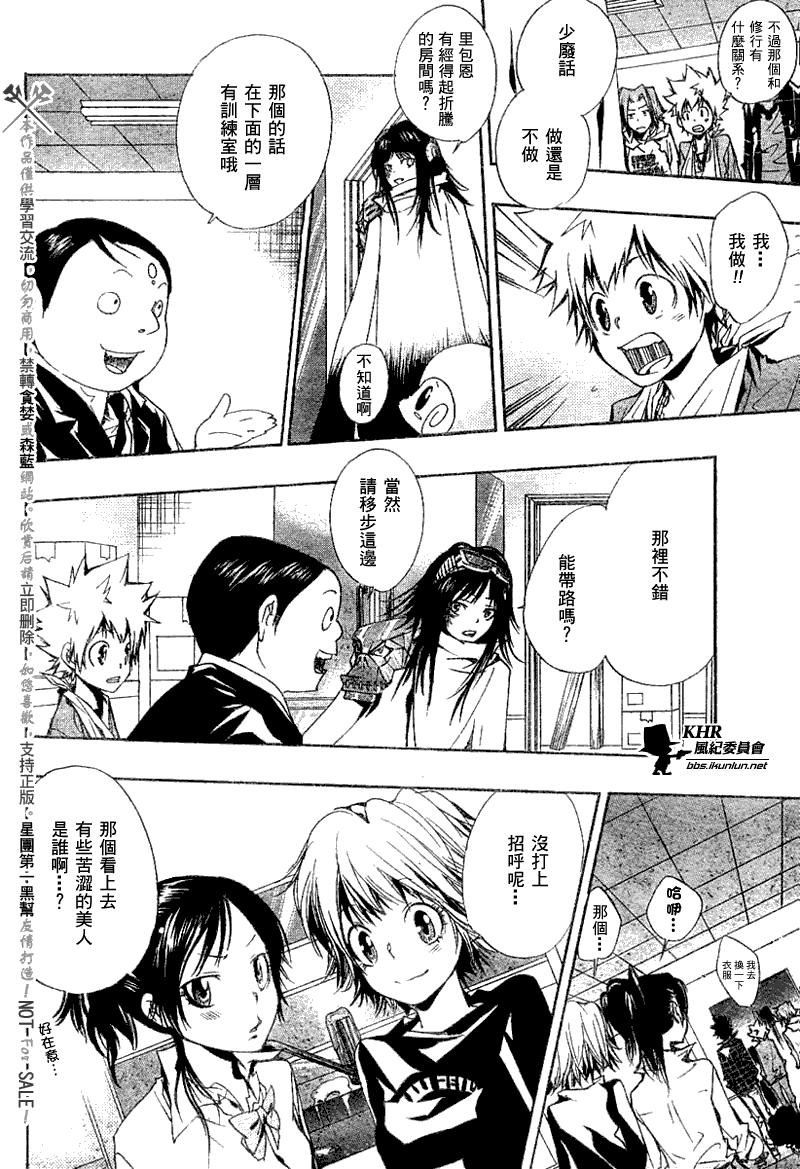 第147话