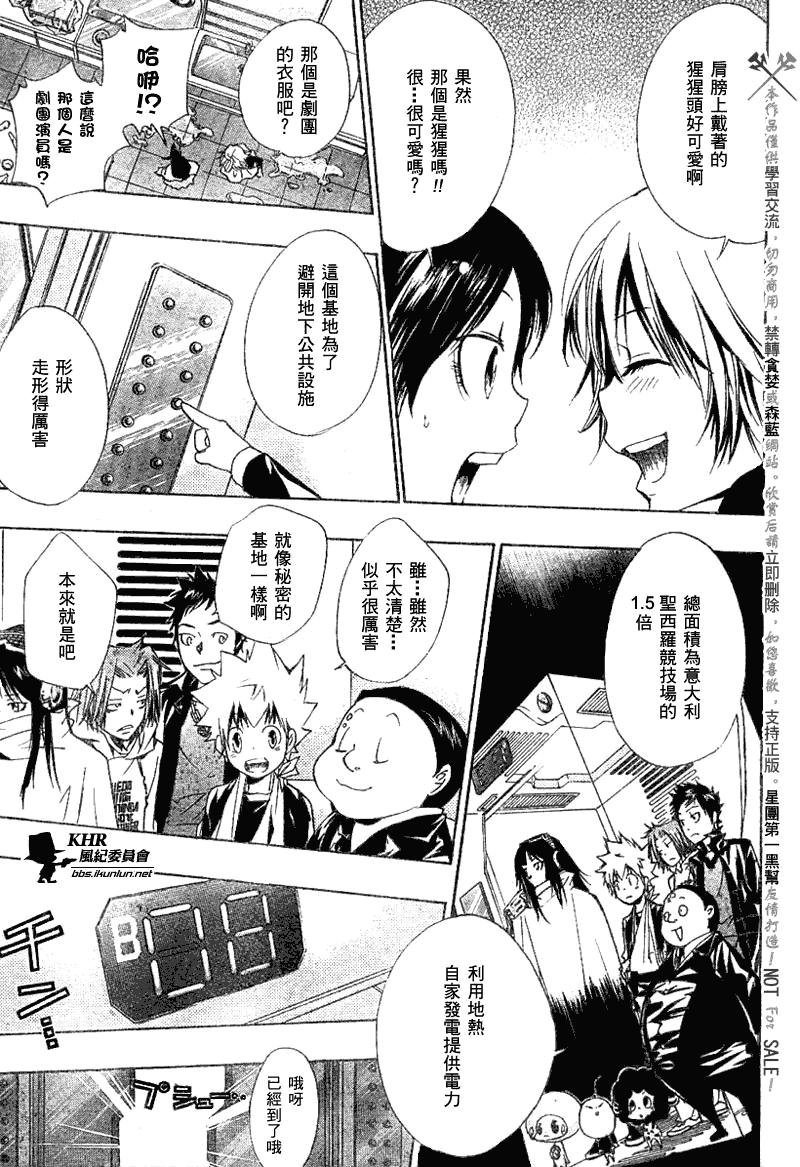 第147话